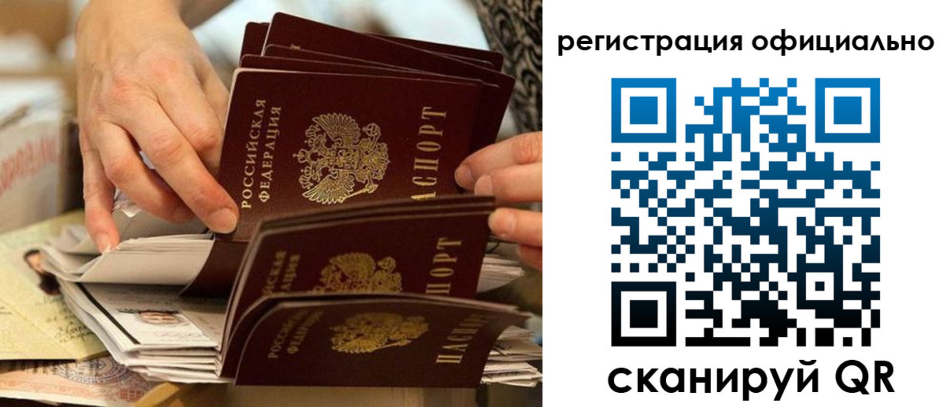 прописка для кредита в Шали